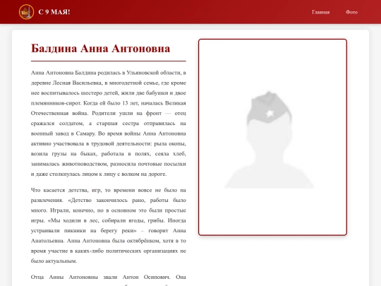 vet1 screenshot