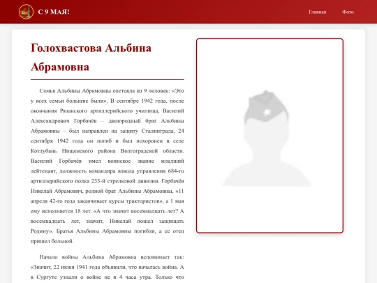 vet4 screenshot