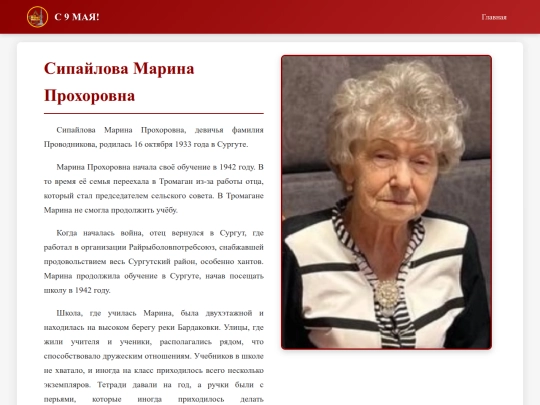 vet5 screenshot