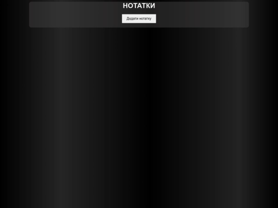 o z mkt screenshot