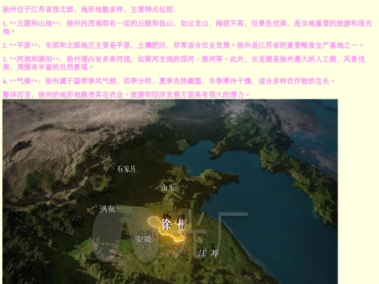 disingdimao screenshot