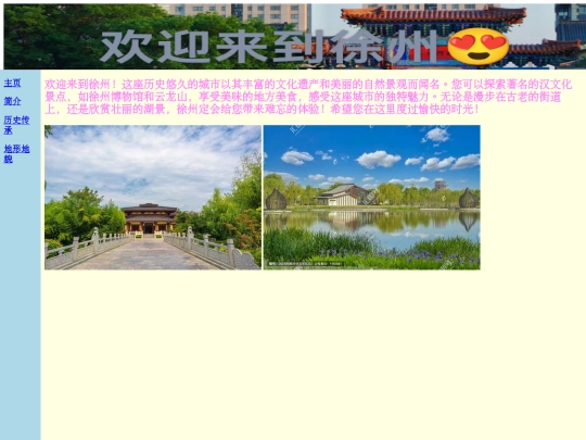 home screenshot
