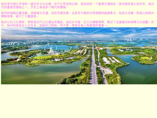 jianjie-2 screenshot