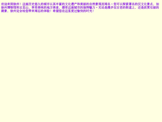 zhuye-1 screenshot