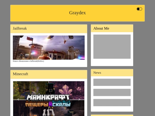 Aboutme screenshot
