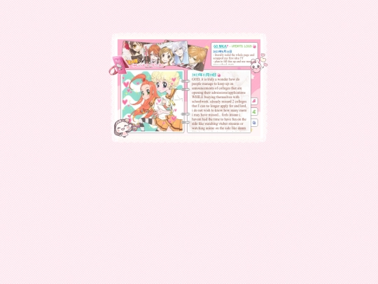 diary screenshot