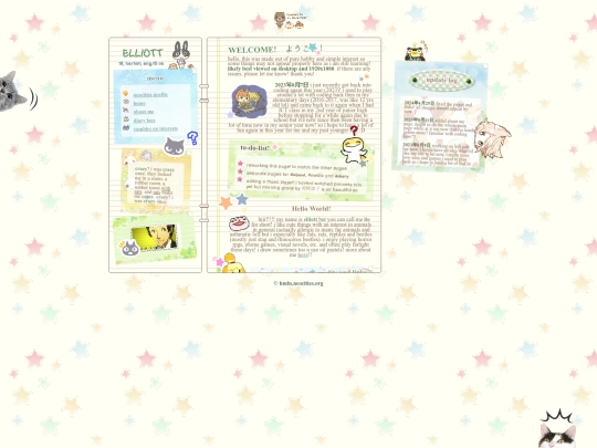 indexv1 screenshot