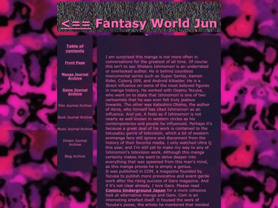 manga/jun screenshot