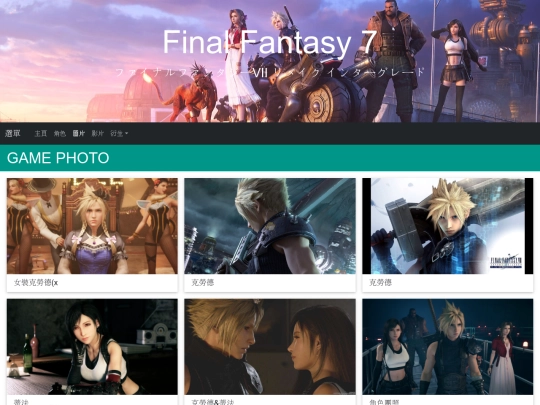 Final/cssphoto screenshot