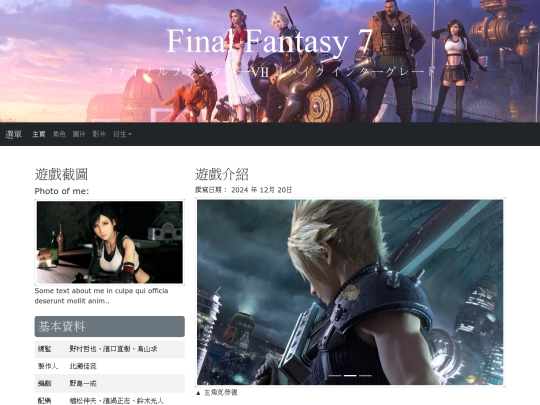Final screenshot