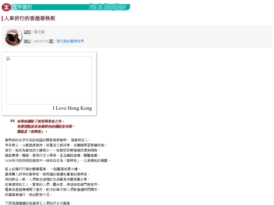 hktravel/blog-2 screenshot