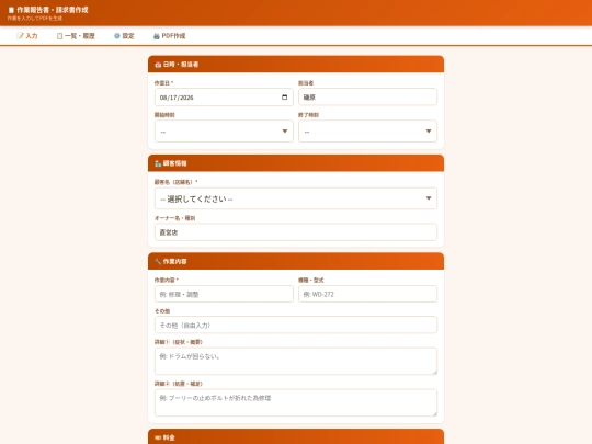 index screenshot