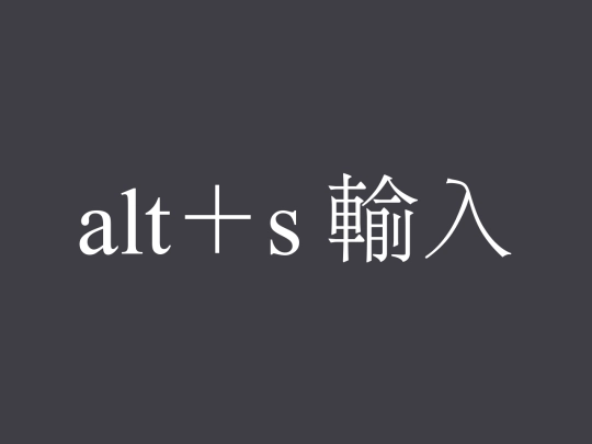 showText screenshot