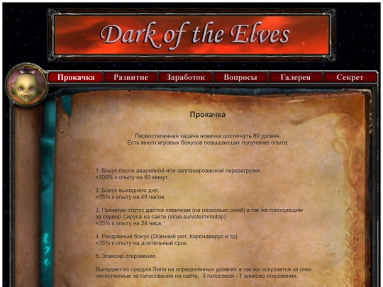 page_1 screenshot