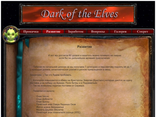 page_2 screenshot