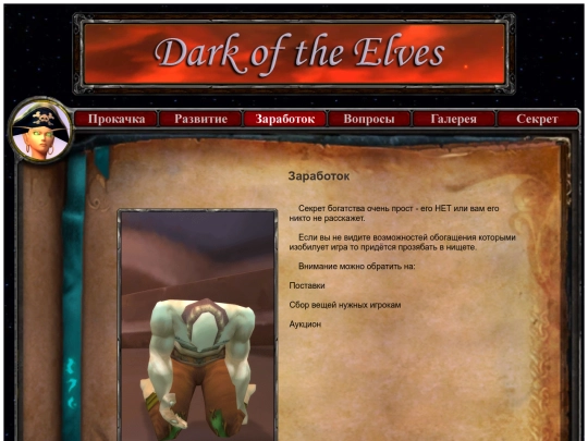 page_3 screenshot