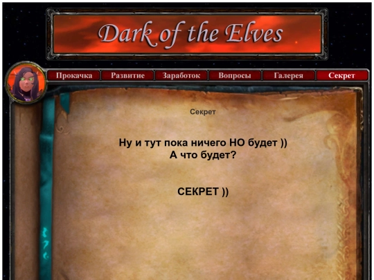 page_6 screenshot
