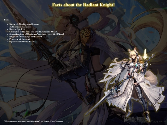 content/facts screenshot
