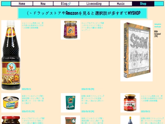 shop screenshot