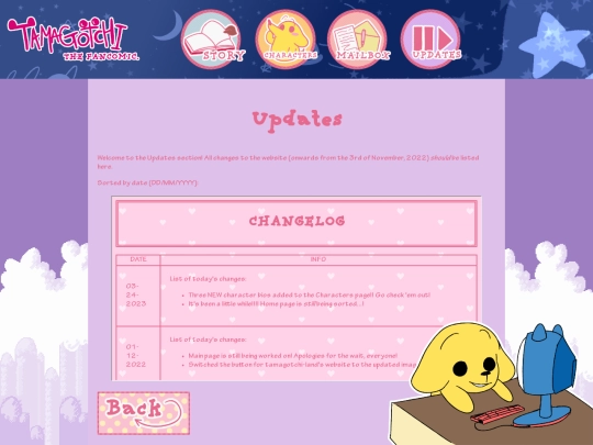 upd/updates screenshot
