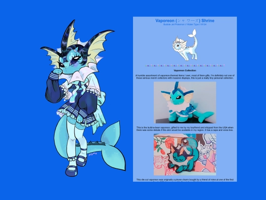 scrapbook/vaporeon/vaporeon screenshot