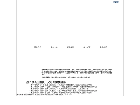 20221219 screenshot