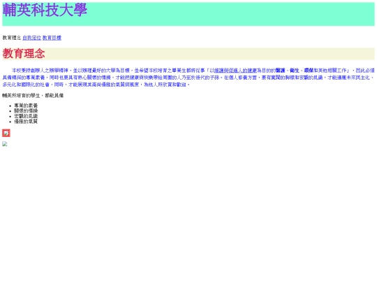 fy10940382 screenshot