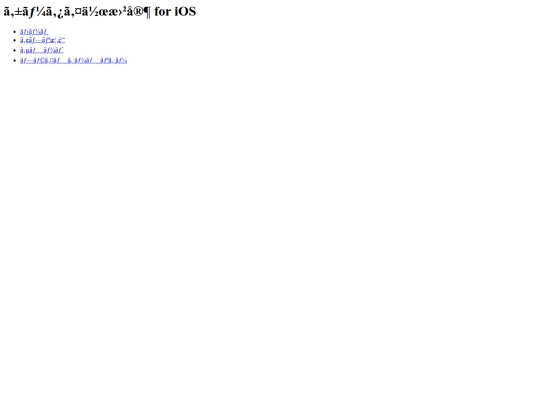 Keitaicomposer/header screenshot