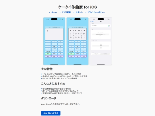 Keitaicomposer screenshot