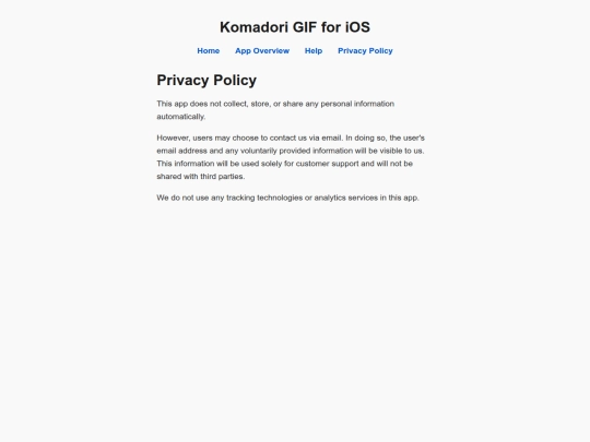 komadorigif/privacypolicy screenshot