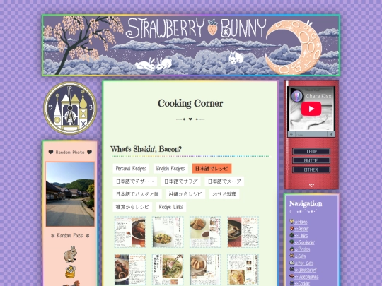 recipes screenshot