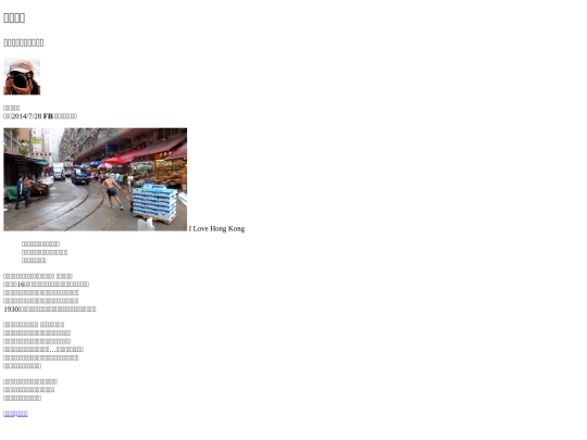 hktravel/blog-2 screenshot
