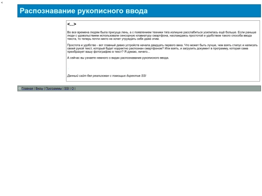 index screenshot