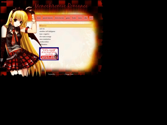 music screenshot
