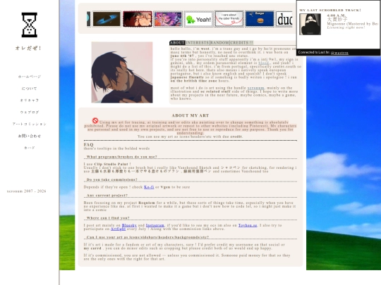 about screenshot