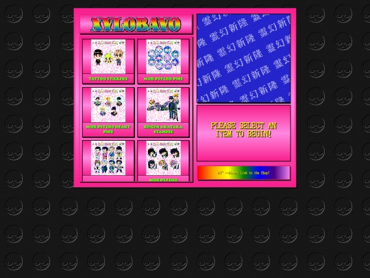 shop screenshot