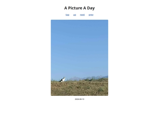 pages/2026/2026-08-13 screenshot