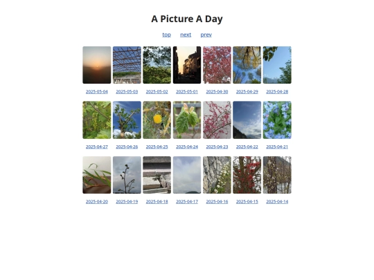 pages/grids/2025-18 screenshot
