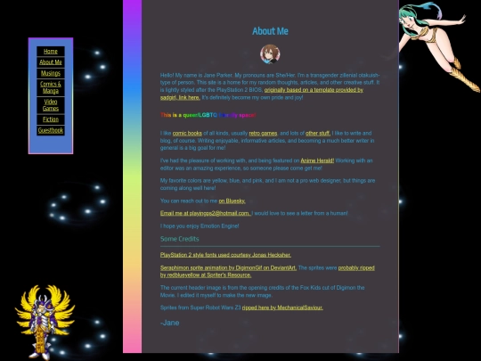 aboutme/aboutme screenshot