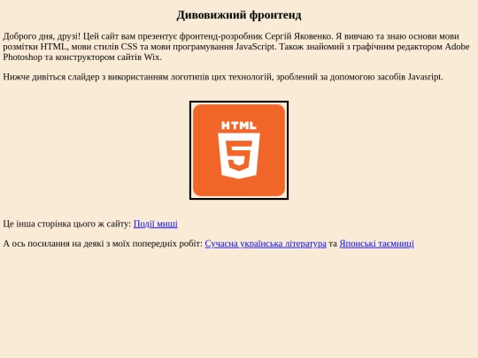 Me2/slider screenshot