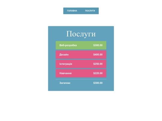 Vue/Vue2/prices screenshot