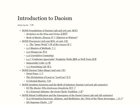 daojiao screenshot