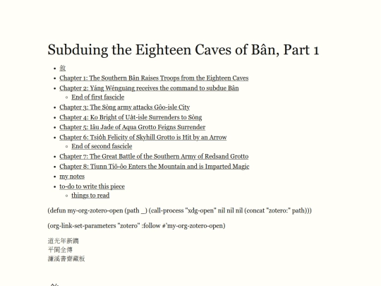 eighteencaves screenshot