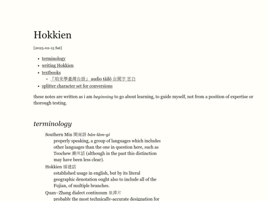 hokkien screenshot