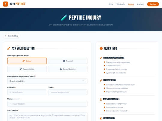 inquiry screenshot