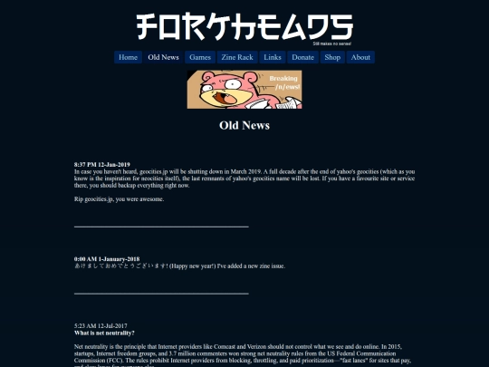 oldnews screenshot