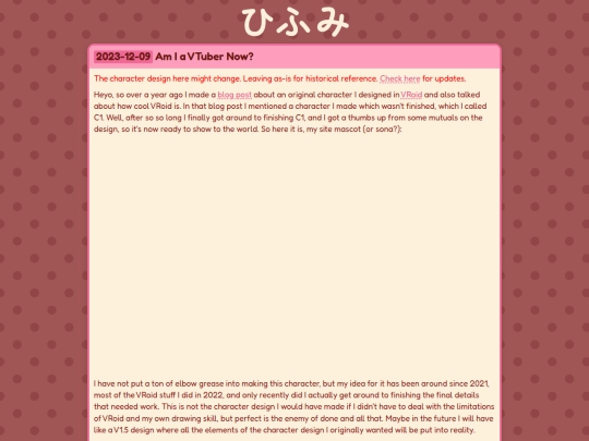 blog/hifutuber screenshot