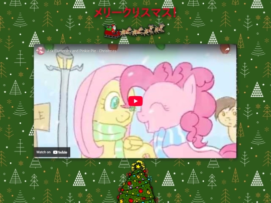christmas2024 screenshot