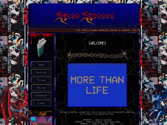 site screenshot