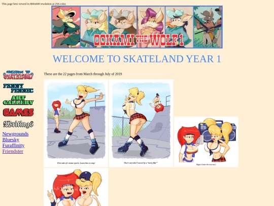 skateland/2019 screenshot